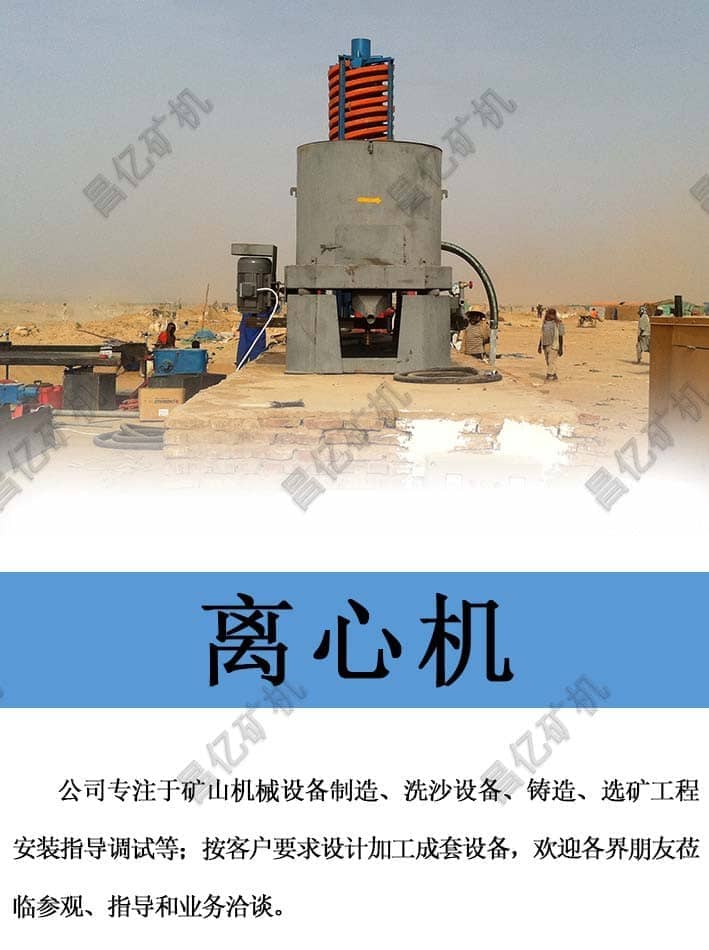 離心機.jpg